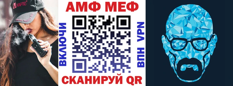 мега онион Белорецк АМФ 97% купить наркотики сайты
