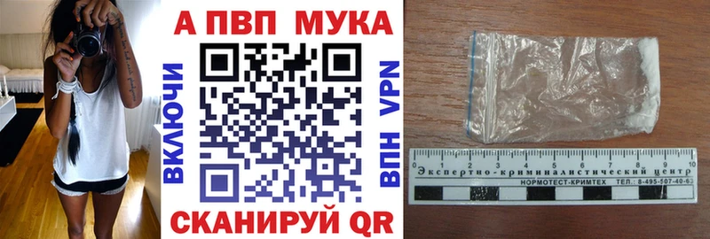 где найти наркотики  Белорецк  Alpha-PVP Crystall 