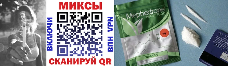 БУТИРАТ 1.4BDO  где купить наркоту  Белорецк 