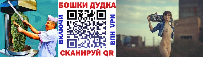 Canna-Cookies марихуана  Белорецк 
