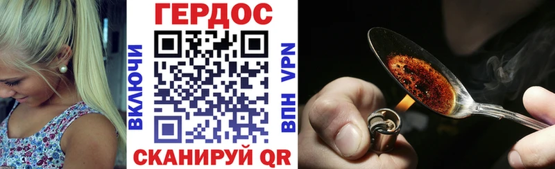 что такое Белорецк Героин гречка