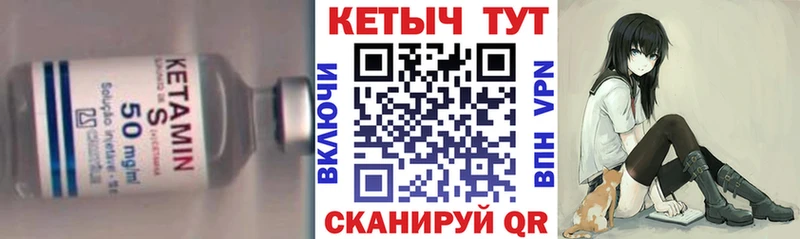 закладка  Белорецк  OMG   Кетамин ketamine 