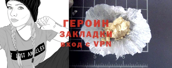 ГАЛЛЮЦИНОГЕННЫЕ ГРИБЫ Арсеньев