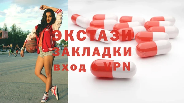 ГАЛЛЮЦИНОГЕННЫЕ ГРИБЫ Арсеньев