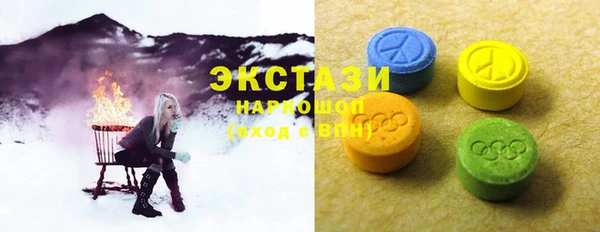 ГАЛЛЮЦИНОГЕННЫЕ ГРИБЫ Арсеньев