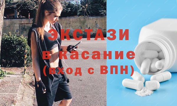 наркотики Армянск