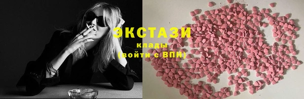 ГАЛЛЮЦИНОГЕННЫЕ ГРИБЫ Арсеньев