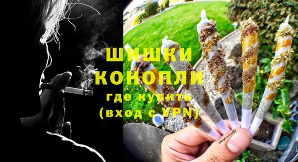 наркотики Армянск