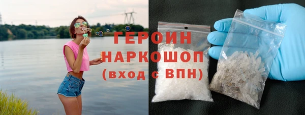 наркотики Армянск