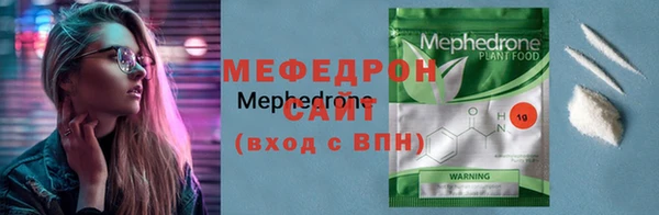 ГАЛЛЮЦИНОГЕННЫЕ ГРИБЫ Арсеньев