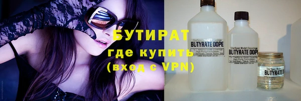 мяу мяу мука Аркадак