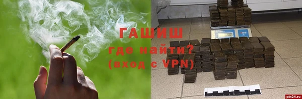 мяу мяу мука Аркадак