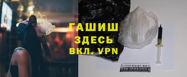 мяу мяу мука Аркадак
