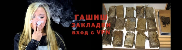 ГАЛЛЮЦИНОГЕННЫЕ ГРИБЫ Арсеньев