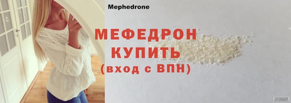 молекула духа Покров