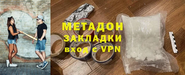 ГАЛЛЮЦИНОГЕННЫЕ ГРИБЫ Арсеньев