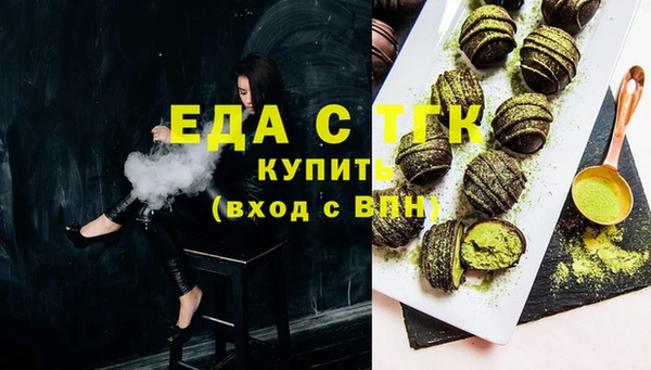 мяу мяу мука Аркадак
