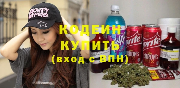 мяу мяу мука Аркадак