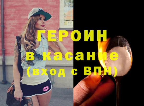 ГАЛЛЮЦИНОГЕННЫЕ ГРИБЫ Арсеньев