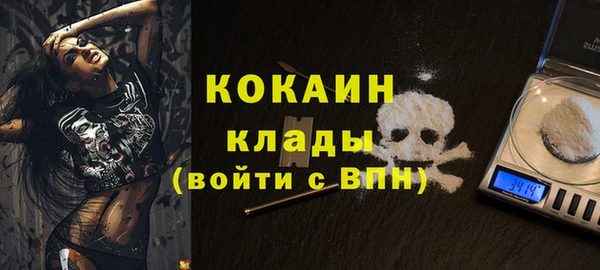 наркотики Армянск