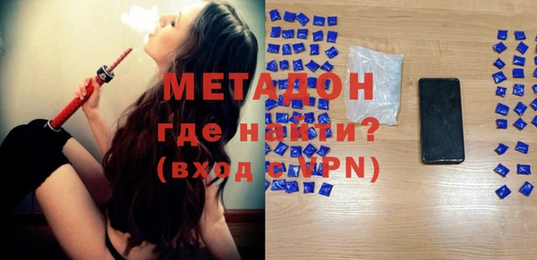 мяу мяу мука Аркадак