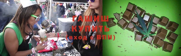 наркотики Армянск
