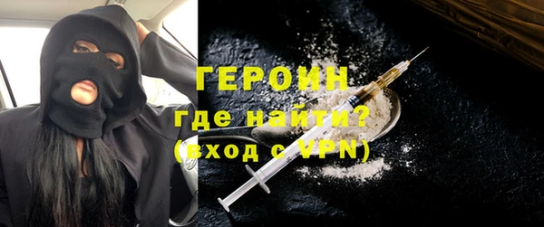 наркотики Армянск