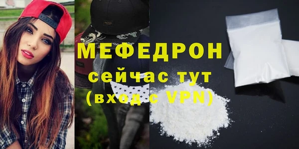 наркотики Армянск