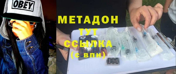 мяу мяу мука Аркадак