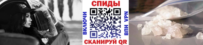МЕТАМФЕТАМИН витя  как найти закладки  это Telegram  Белорецк 