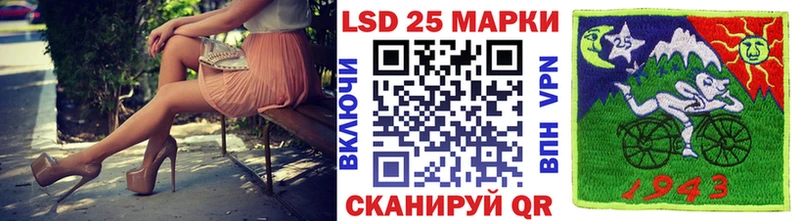 Наркотические марки 1500мкг  сайты даркнета официальный сайт  Белорецк 