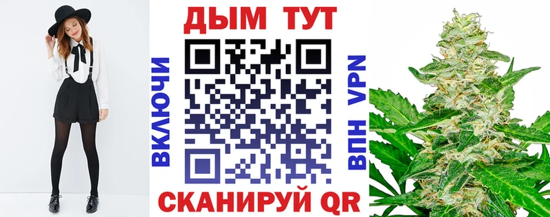 blacksprut рабочий сайт  Белорецк  Конопля AK-47 
